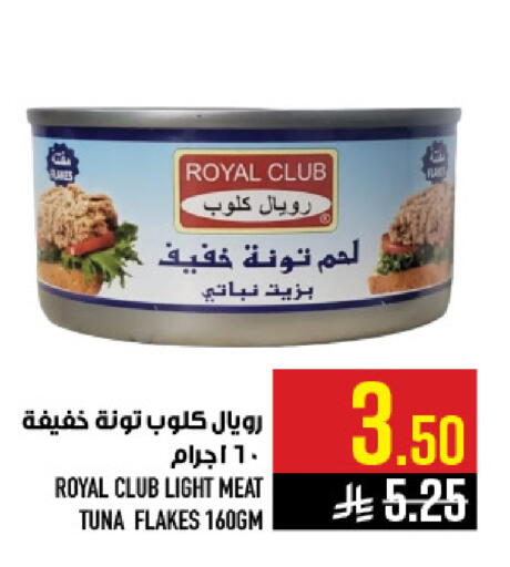available at Abraj Hypermarket in KSA, Saudi Arabia, Saudi - Mecca