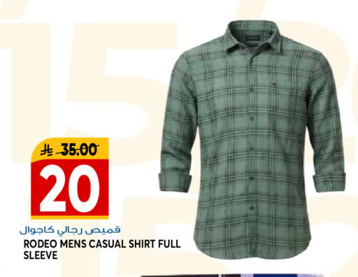 available at جراند هايبر in مملكة العربية السعودية, السعودية, سعودية - جدة