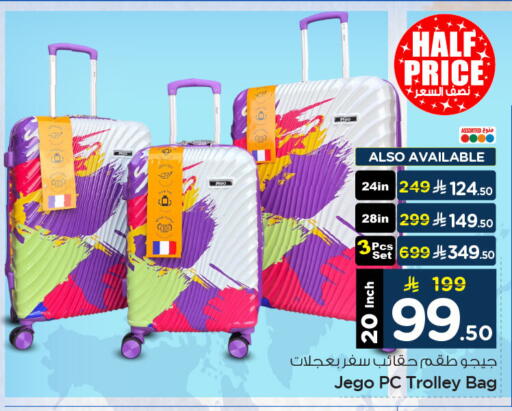 available at Hyper Al Wafa in KSA, Saudi Arabia, Saudi - Dammam