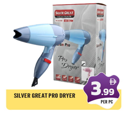 available at Dream Land in UAE - Sharjah / Ajman