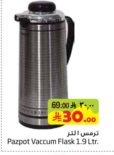 available at Layan Hyper in KSA, Saudi Arabia, Saudi - Dammam