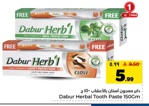 available at هايبر الوفاء in مملكة العربية السعودية, السعودية, سعودية - الأحساء‎
