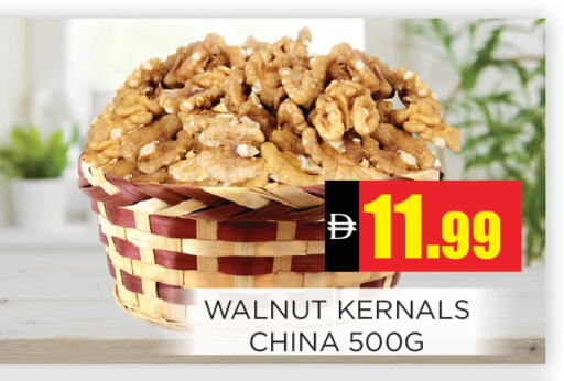 available at اينس المدينة هايبرماركت in الإمارات العربية المتحدة , الامارات - الشارقة / عجمان