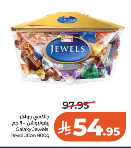 available at LULU Hypermarket in KSA, Saudi Arabia, Saudi - Al Khobar