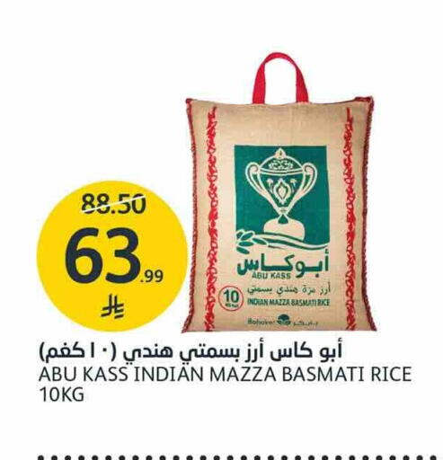 available at AlJazera Shopping Center in KSA, Saudi Arabia, Saudi - Riyadh