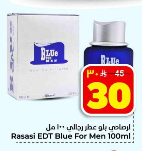 available at هايبر الوفاء in مملكة العربية السعودية, السعودية, سعودية - جدة