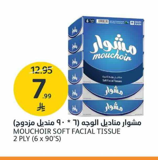 available at AlJazera Shopping Center in KSA, Saudi Arabia, Saudi - Riyadh