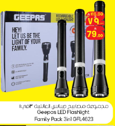 available at ستي فلاور in مملكة العربية السعودية, السعودية, سعودية - حائل‎