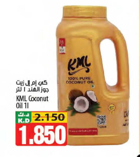 Coconut Mango available at Mango Hypermarket  in Kuwait - Kuwait City