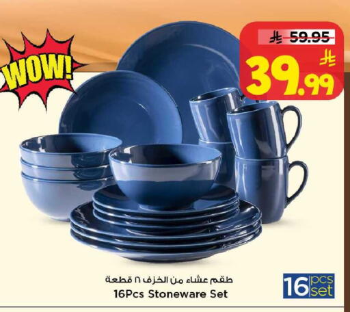 available at مارك & سيف in مملكة العربية السعودية, السعودية, سعودية - الأحساء‎