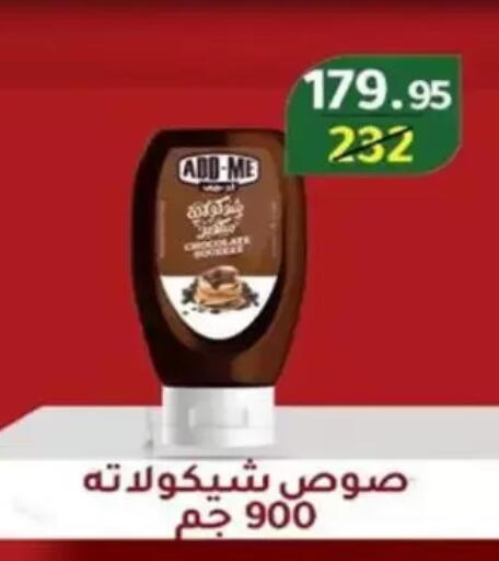 available at Wekalet Elmansoura - Dakahlia  in Egypt - Cairo