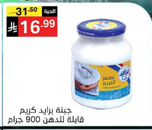 available at نوري سوبر ماركت‎ in مملكة العربية السعودية, السعودية, سعودية - جدة