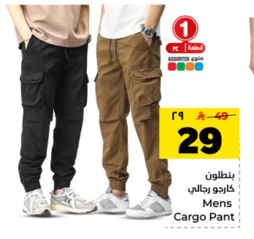 available at هايبر الوفاء in مملكة العربية السعودية, السعودية, سعودية - المنطقة الشرقية