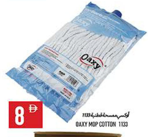 available at  روابي ماركت عجمان in الإمارات العربية المتحدة , الامارات - الشارقة / عجمان