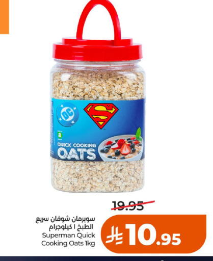 available at LULU Hypermarket in KSA, Saudi Arabia, Saudi - Hail
