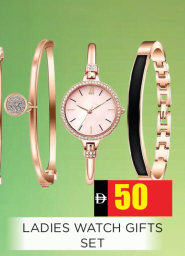 available at Ainas Al madina hypermarket in UAE - Sharjah / Ajman