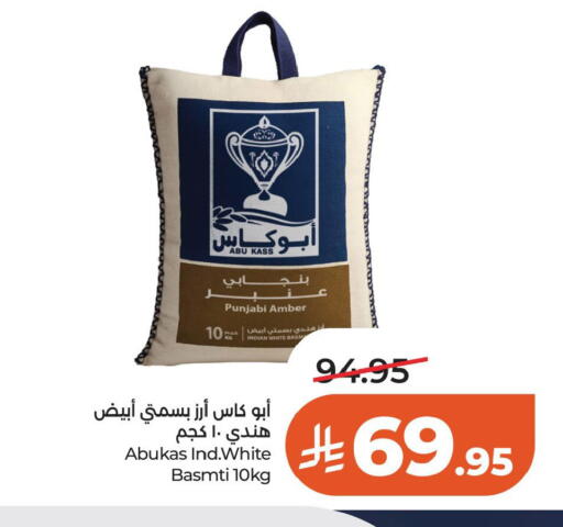 available at LULU Hypermarket in KSA, Saudi Arabia, Saudi - Al Khobar