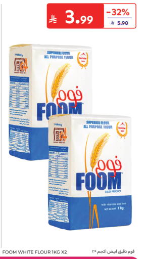 available at Carrefour Market in KSA, Saudi Arabia, Saudi - Riyadh