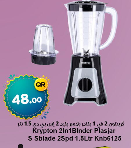 available at احلى مارت in قطر - الشمال