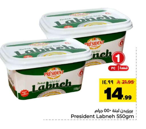 available at Hyper Al Wafa in KSA, Saudi Arabia, Saudi - Riyadh