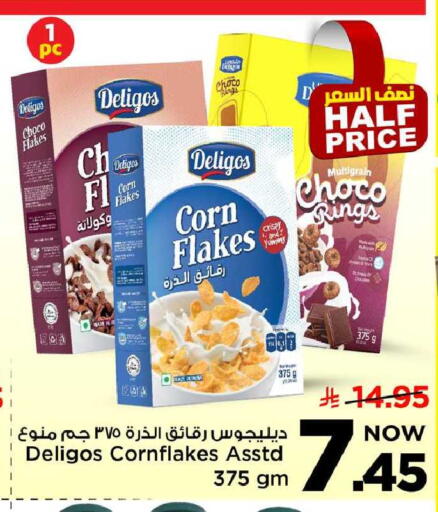 available at مارك & سيف in مملكة العربية السعودية, السعودية, سعودية - الخبر‎