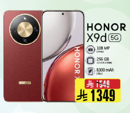 available at المدينة هايبرماركت in مملكة العربية السعودية, السعودية, سعودية - الرياض