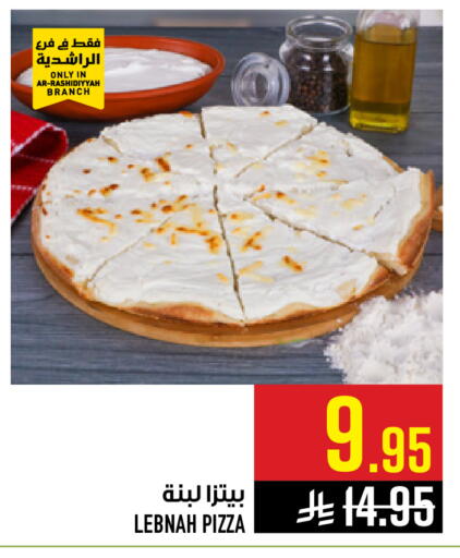 available at Abraj Hypermarket in KSA, Saudi Arabia, Saudi - Mecca
