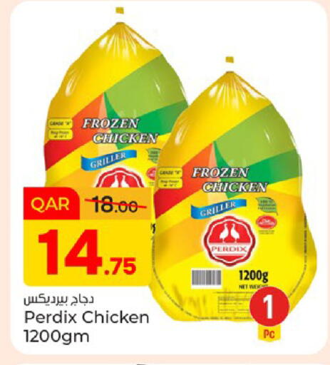 available at باريس هايبرماركت in قطر - الشحانية