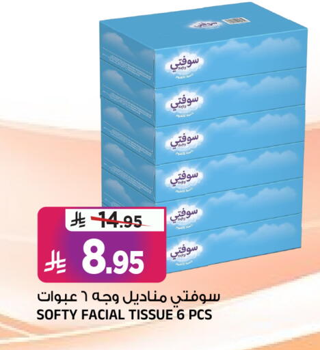 available at Al Madina Hypermarket in KSA, Saudi Arabia, Saudi - Riyadh