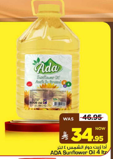 available at مارك & سيف in مملكة العربية السعودية, السعودية, سعودية - الأحساء‎