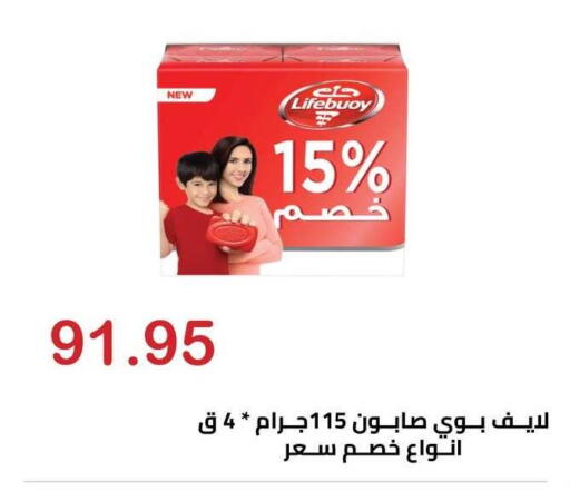 available at Hyper El Hawary in Egypt - Cairo