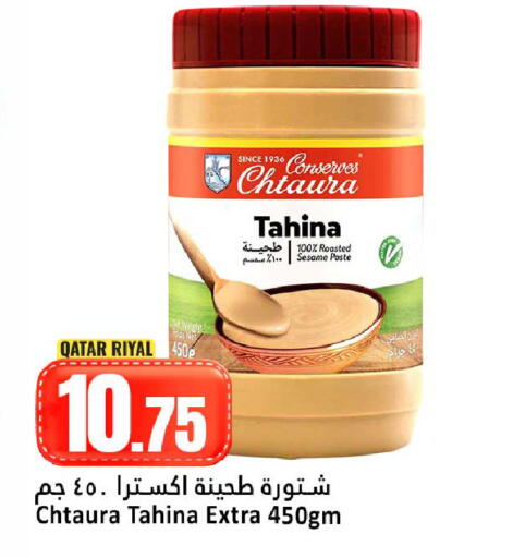 Sesame available at Dana Hypermarket in Qatar - Al Shamal