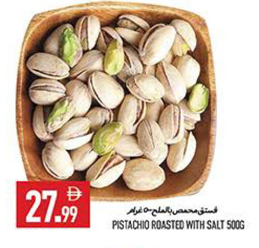 available at  روابي ماركت عجمان in الإمارات العربية المتحدة , الامارات - الشارقة / عجمان