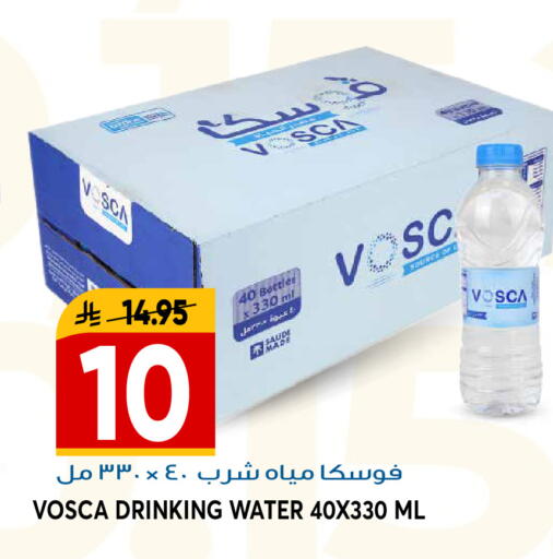 available at جراند هايبر in مملكة العربية السعودية, السعودية, سعودية - الرياض