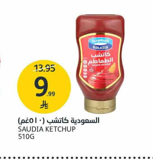 available at AlJazera Shopping Center in KSA, Saudi Arabia, Saudi - Riyadh
