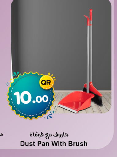 available at احلى مارت in قطر - الشمال