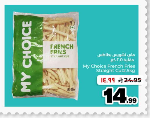 available at هايبر الوفاء in مملكة العربية السعودية, السعودية, سعودية - الرياض
