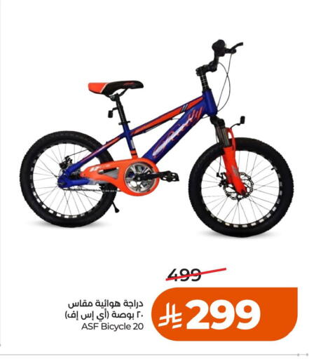 available at LULU Hypermarket in KSA, Saudi Arabia, Saudi - Hail
