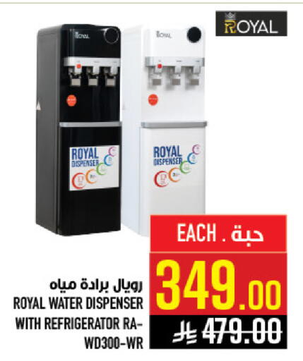 available at Abraj Hypermarket in KSA, Saudi Arabia, Saudi - Mecca