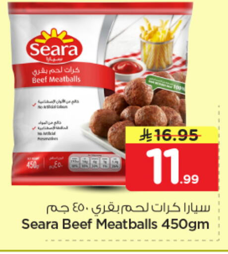 available at نستو in مملكة العربية السعودية, السعودية, سعودية - الرياض