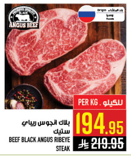 available at Abraj Hypermarket in KSA, Saudi Arabia, Saudi - Mecca