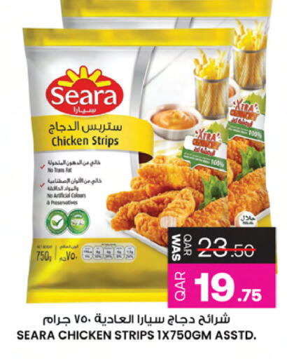 available at أنصار جاليري in قطر - الخور