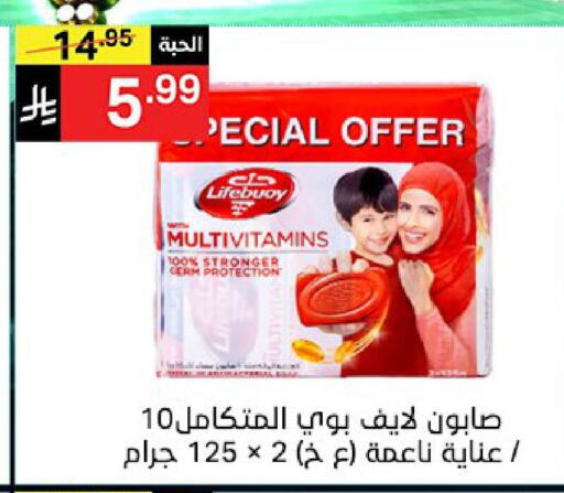 available at نوري سوبر ماركت‎ in مملكة العربية السعودية, السعودية, سعودية - جدة