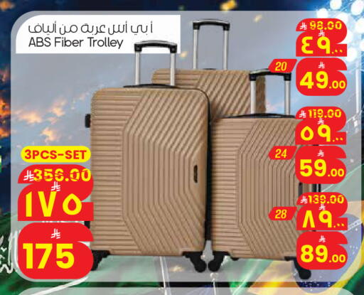 available at ستي فلاور in مملكة العربية السعودية, السعودية, سعودية - الرياض