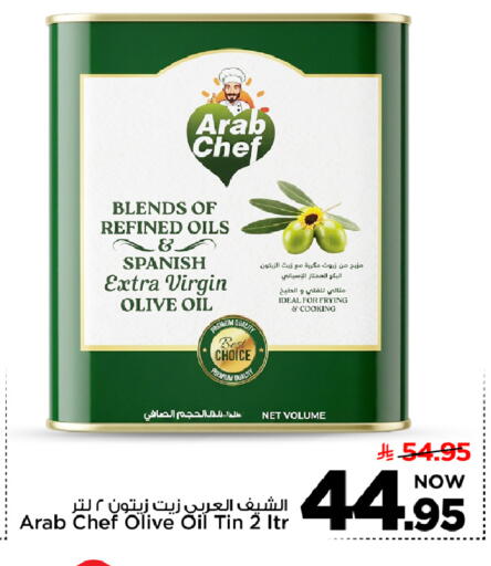 available at مارك & سيف in مملكة العربية السعودية, السعودية, سعودية - الرياض