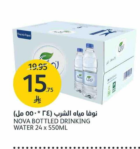 available at AlJazera Shopping Center in KSA, Saudi Arabia, Saudi - Riyadh