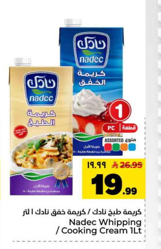 available at Hyper Al Wafa in KSA, Saudi Arabia, Saudi - Jeddah