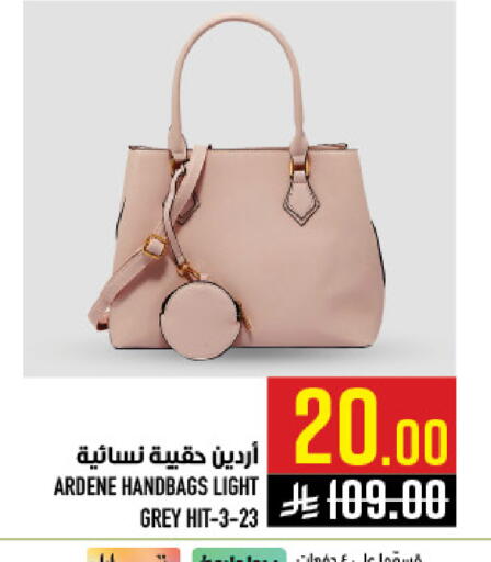available at Abraj Hypermarket in KSA, Saudi Arabia, Saudi - Mecca