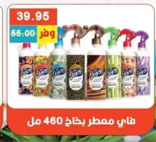 available at Bashayer hypermarket in Egypt - Cairo