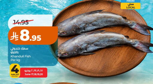 available at لولو هايبرماركت in مملكة العربية السعودية, السعودية, سعودية - حائل‎
